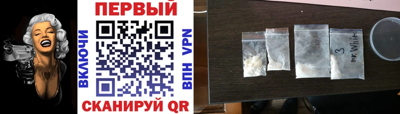 АМФЕТАМИН 97%  Моздок 
