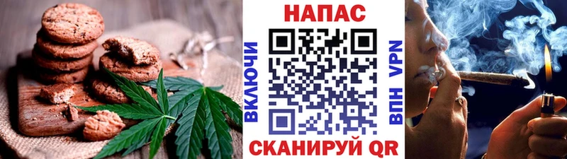 где продают   Моздок  Canna-Cookies марихуана 