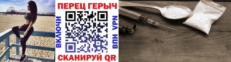 как найти закладки  Моздок  ГЕРОИН Heroin 