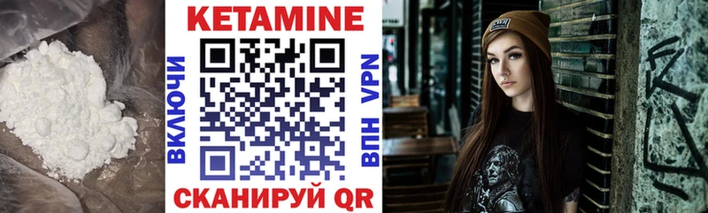 где продают наркотики кракен как зайти Кетамин VHQ Моздок