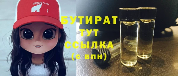 PSILOCYBIN Арсеньев