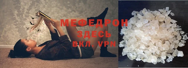 мефедрон VHQ Армянск