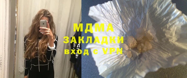 мефедрон VHQ Армянск