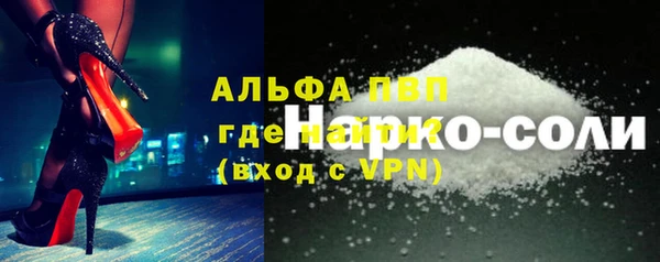 PSILOCYBIN Арсеньев