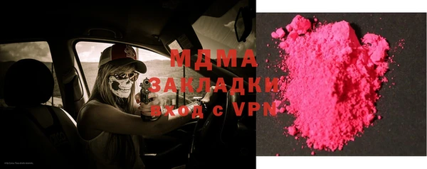 мефедрон VHQ Армянск