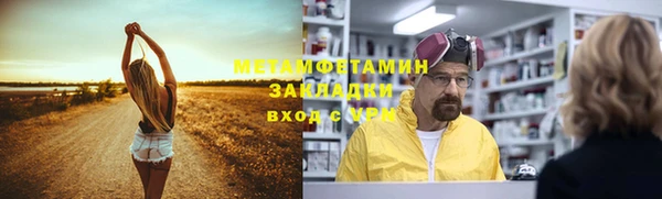 мефедрон VHQ Армянск
