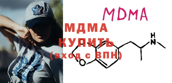 мефедрон VHQ Армянск