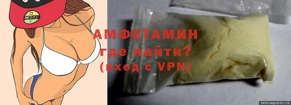 мефедрон VHQ Армянск