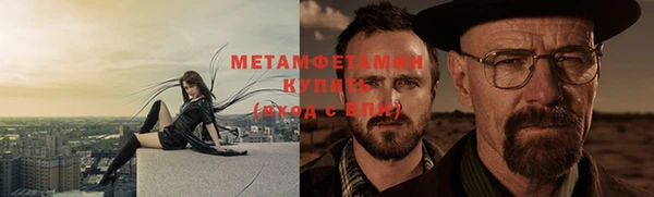 мефедрон VHQ Армянск