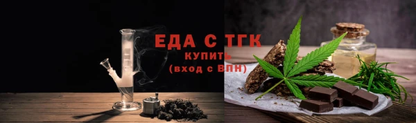 метамфетамин Новый Уренгой