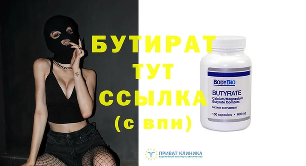 трава Аркадак