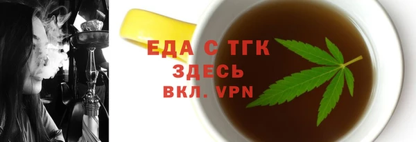 трава Аркадак