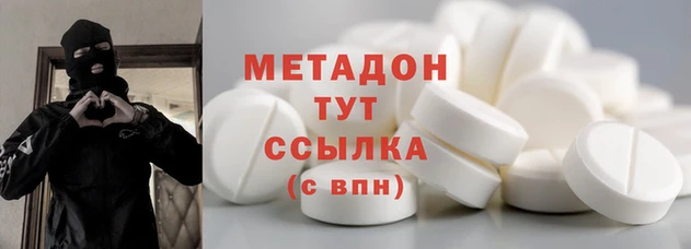 мефедрон VHQ Армянск