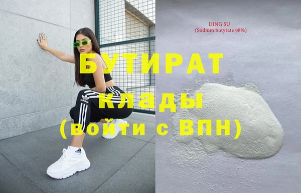 мефедрон VHQ Армянск