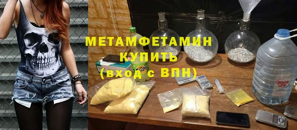 мефедрон VHQ Армянск
