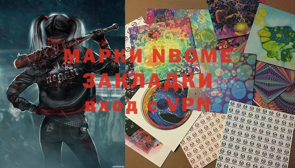 PSILOCYBIN Арсеньев