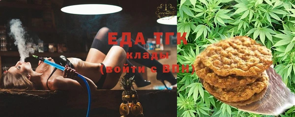 трава Аркадак