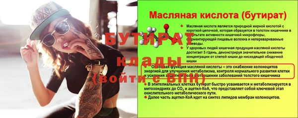 круглые Орехово-Зуево