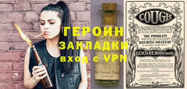 трава Аркадак