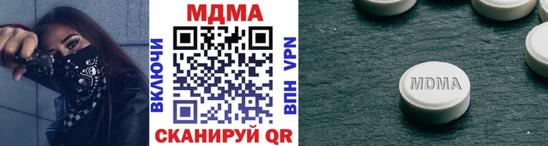 blacksprut ССЫЛКА Моздок MDMA VHQ