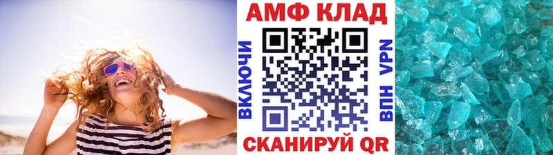 Метамфетамин кристалл Моздок