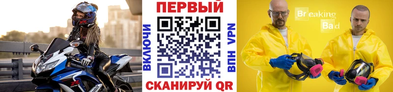 купить наркотик  Моздок  МЕТАМФЕТАМИН мет 