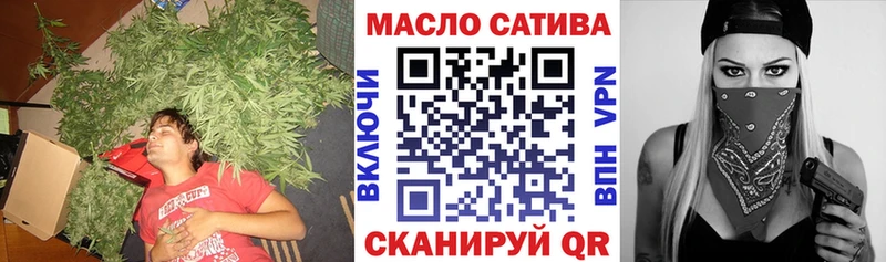 ТГК гашишное масло  Моздок 