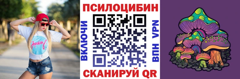 Псилоцибиновые грибы GOLDEN TEACHER  где найти   OMG ONION  Моздок 